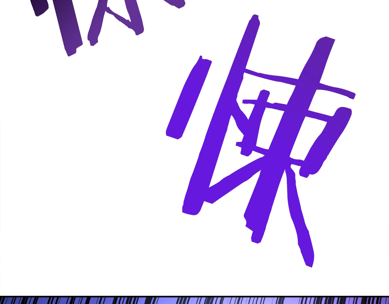 颤抖吧！原著女主 第3话 女配的千层套路 第22页