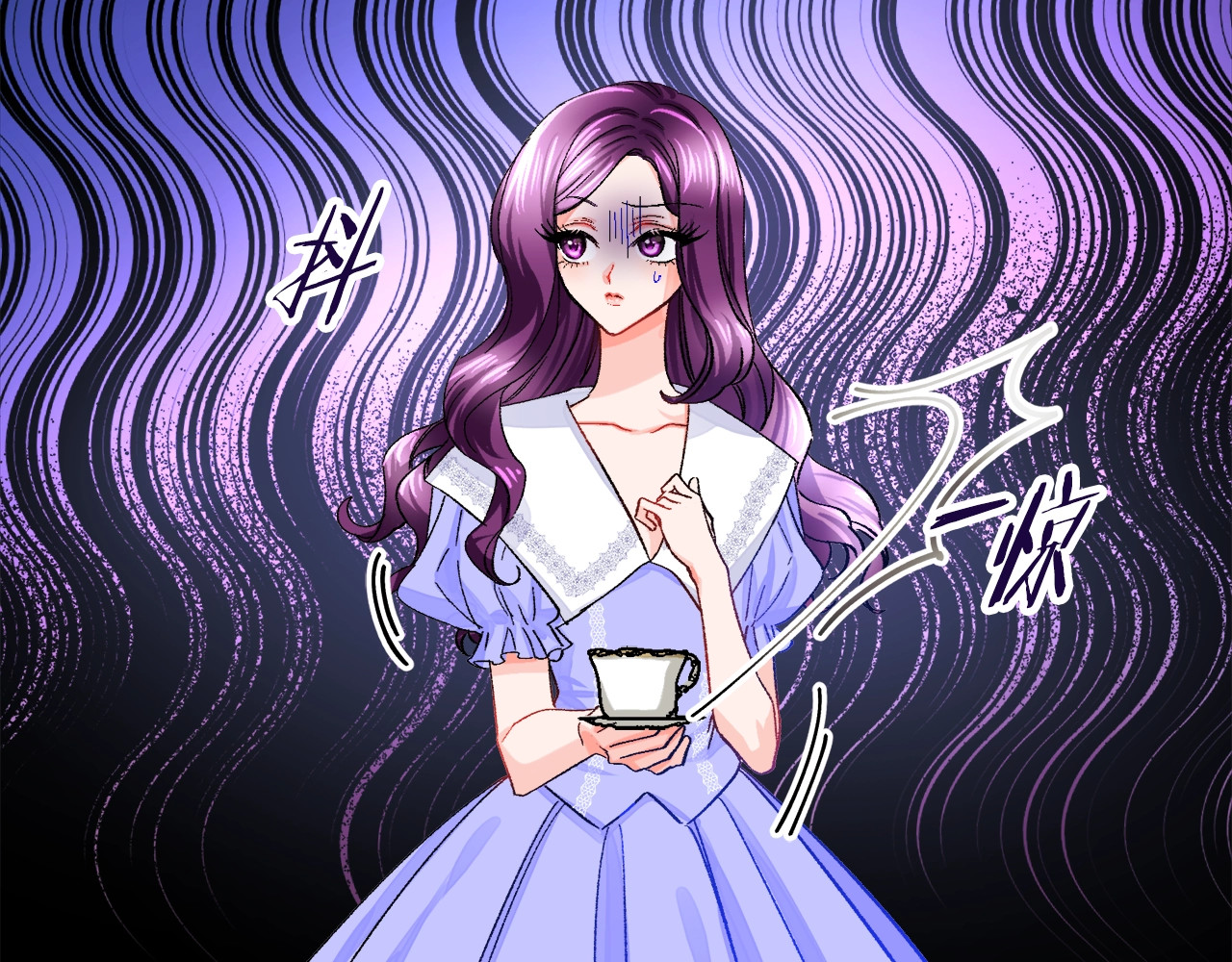 颤抖吧！原著女主 第3话 女配的千层套路 第23页