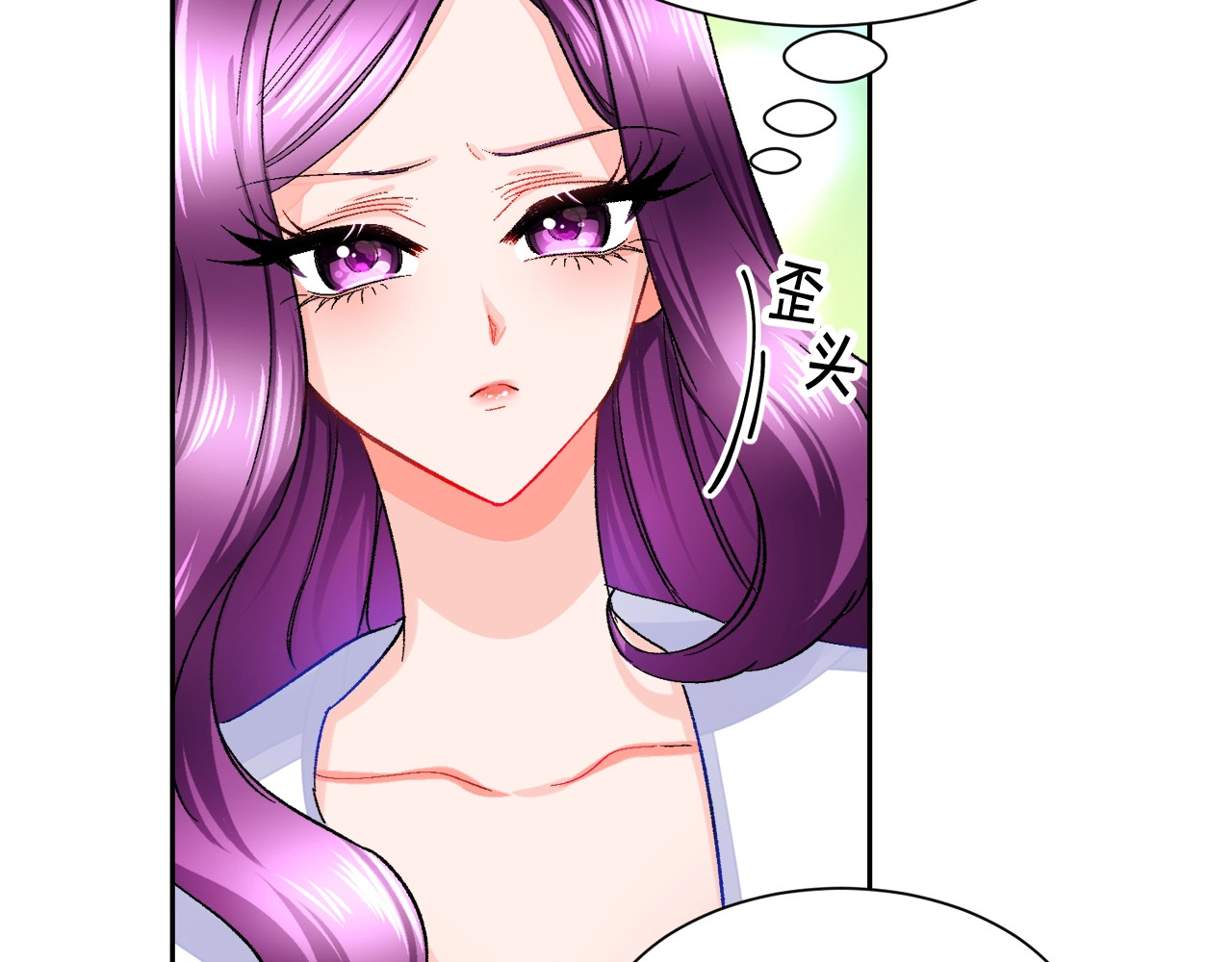 颤抖吧！原著女主 第3话 女配的千层套路 第36页
