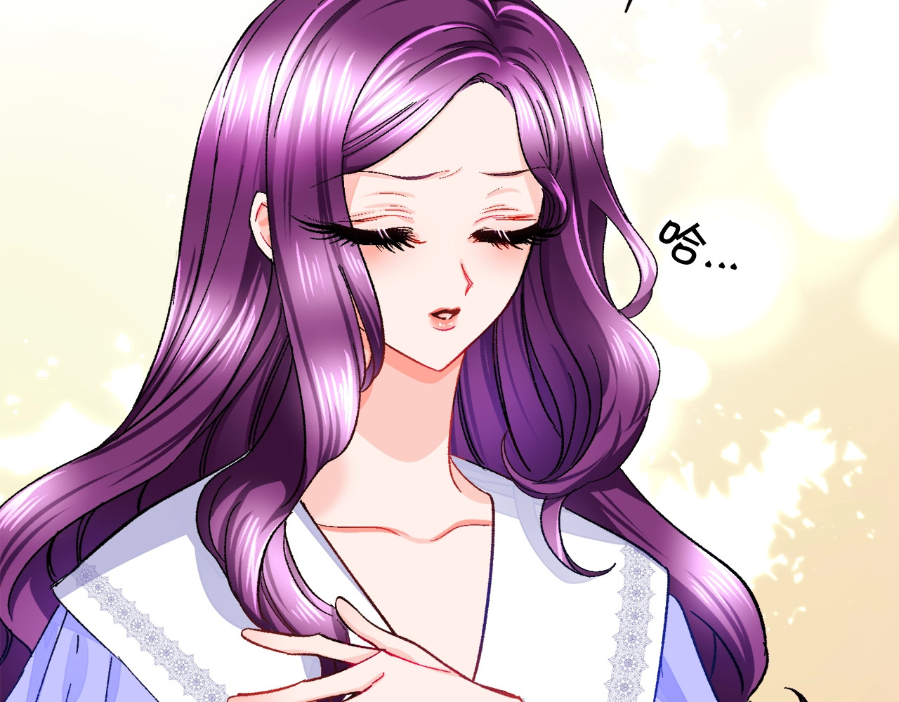 颤抖吧！原著女主 第3话 女配的千层套路 第46页