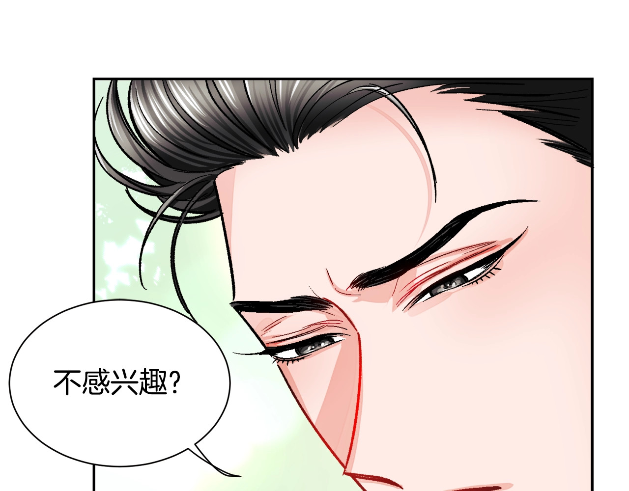 颤抖吧！原著女主 第3话 女配的千层套路 第48页