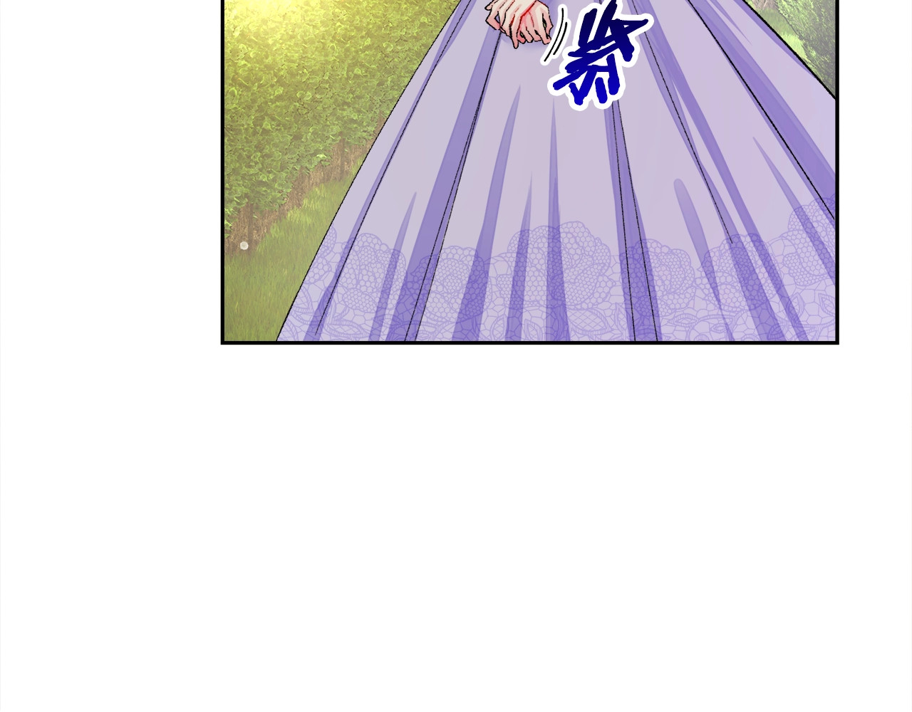 颤抖吧！原著女主 第3话 女配的千层套路 第61页