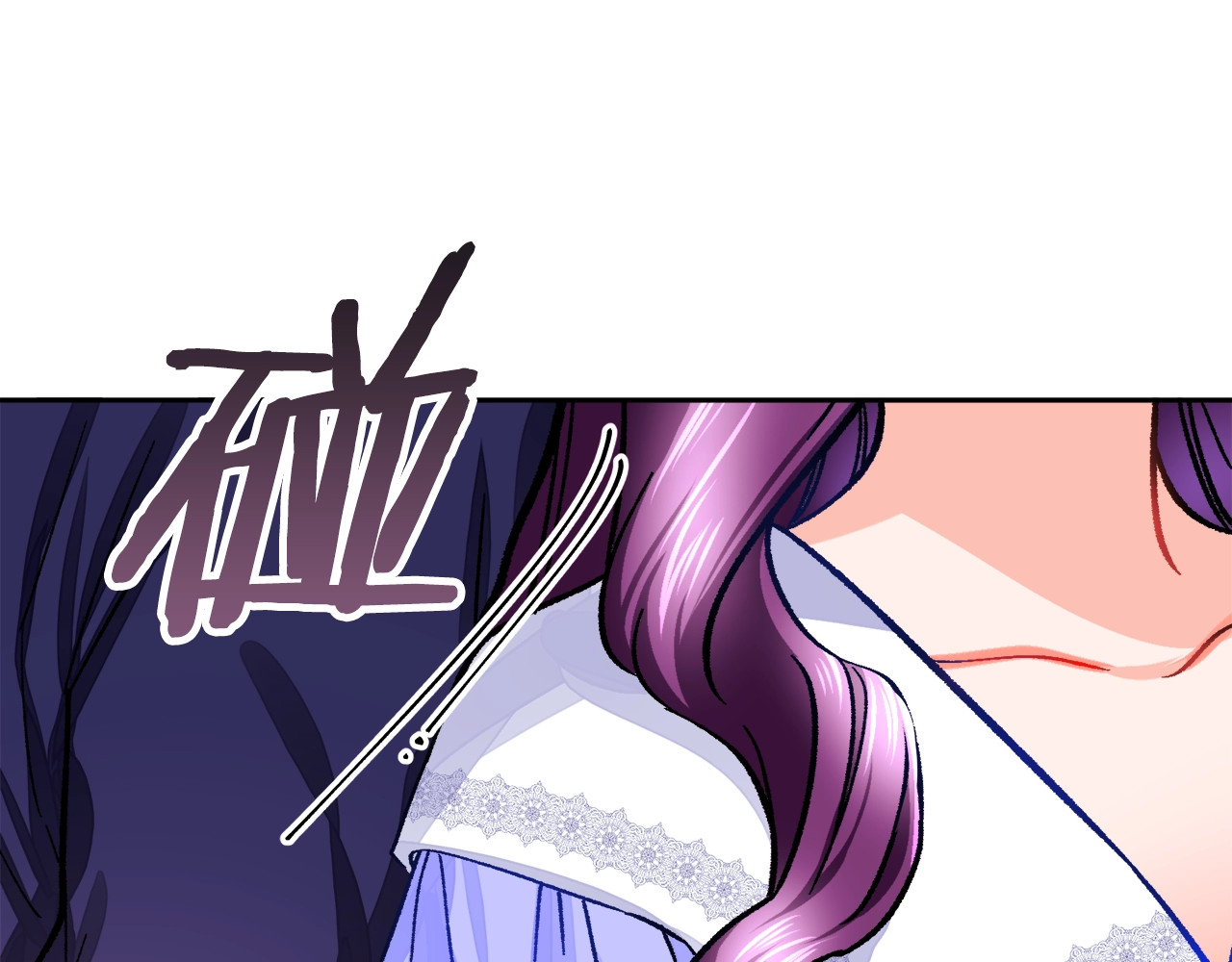 颤抖吧！原著女主 第3话 女配的千层套路 第62页