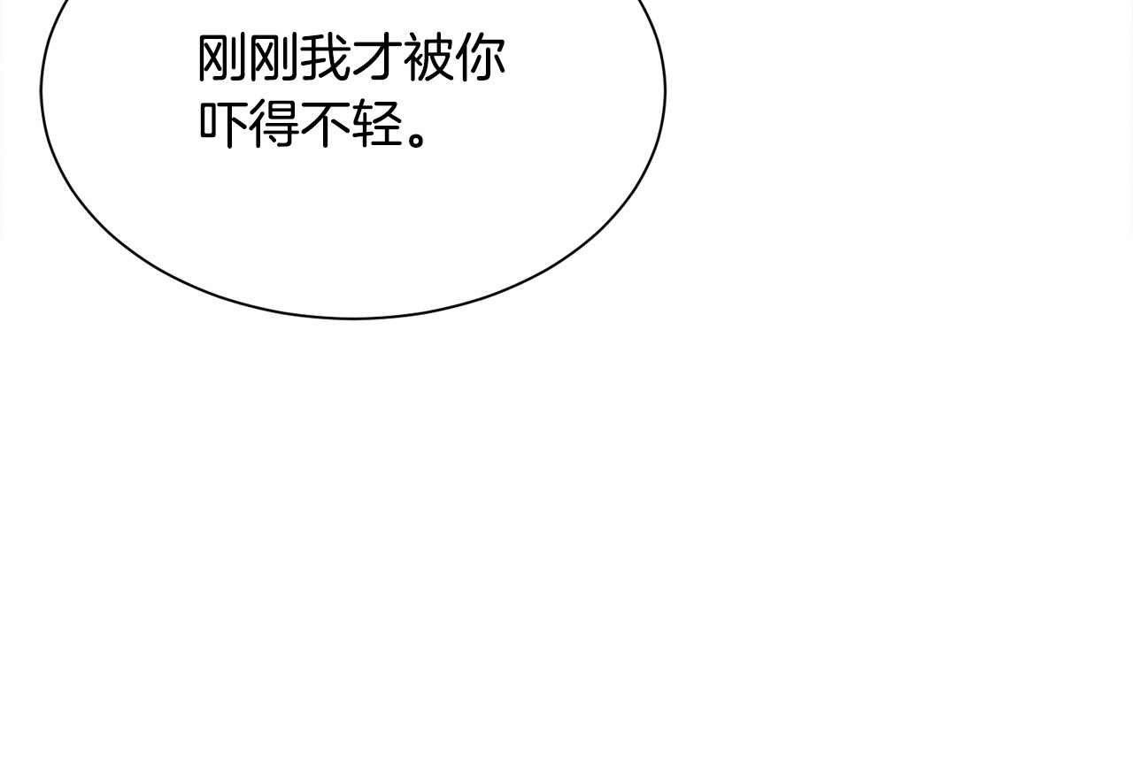 颤抖吧！原著女主 第3话 女配的千层套路 第68页