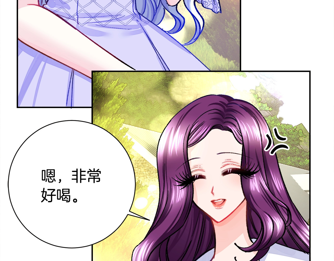颤抖吧！原著女主 第3话 女配的千层套路 第91页
