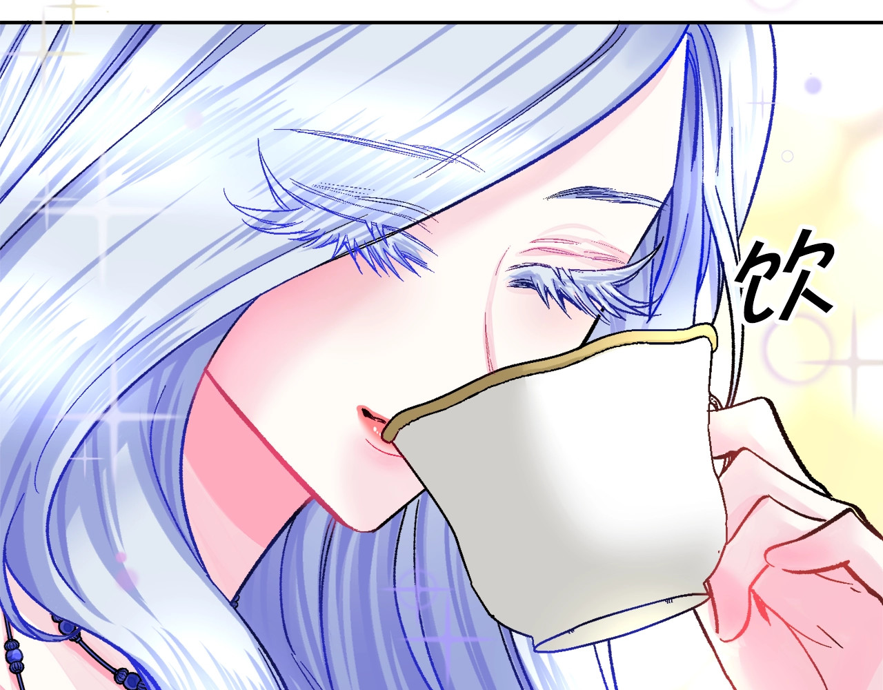 颤抖吧！原著女主 第3话 女配的千层套路 第94页