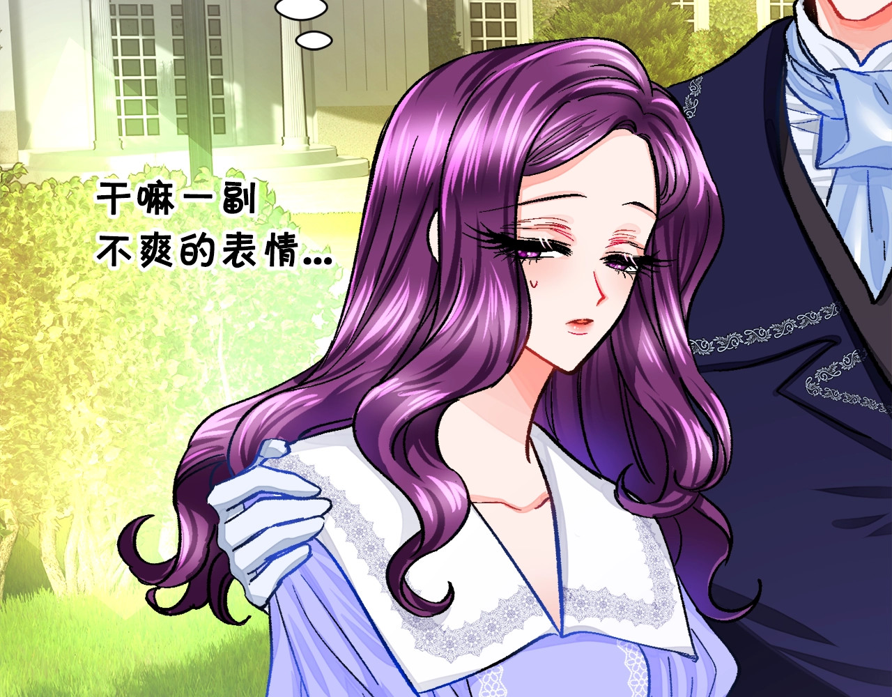 颤抖吧！原著女主 第4话 名场面预警 第103页