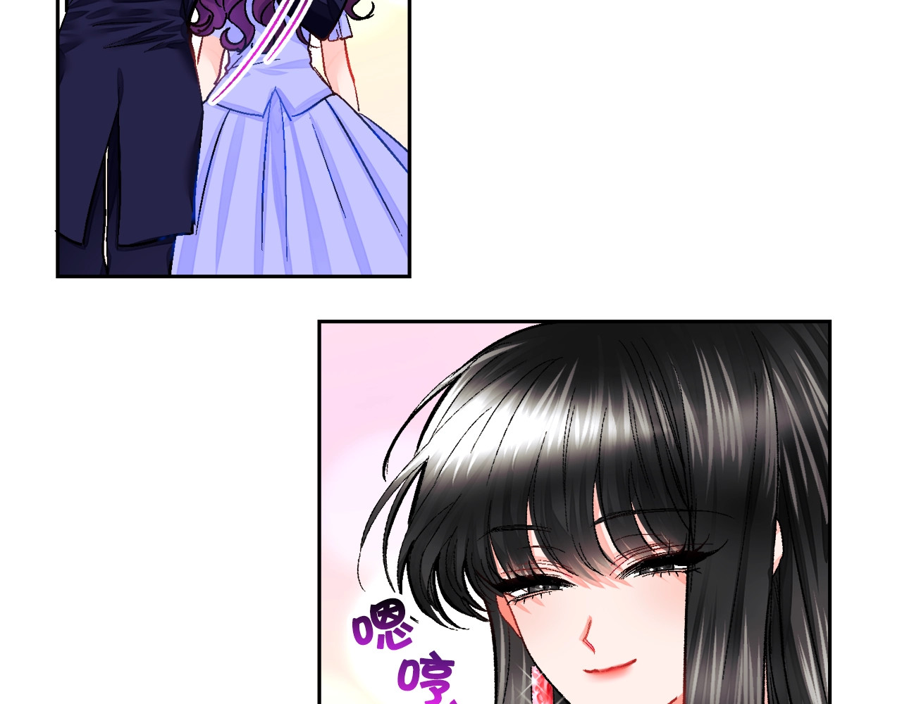 颤抖吧！原著女主 第4话 名场面预警 第106页