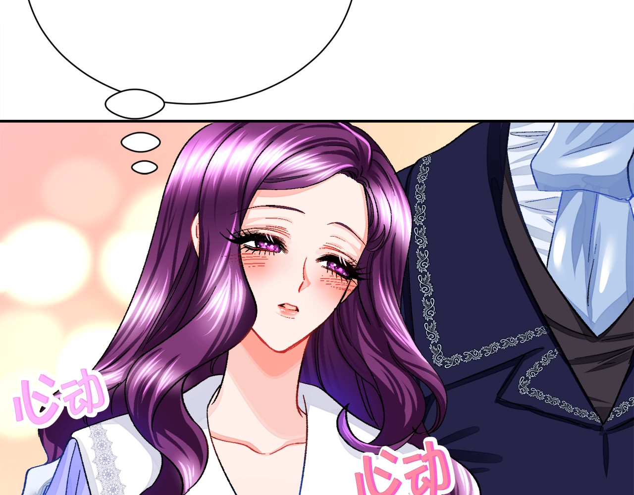 颤抖吧！原著女主 第4话 名场面预警 第113页