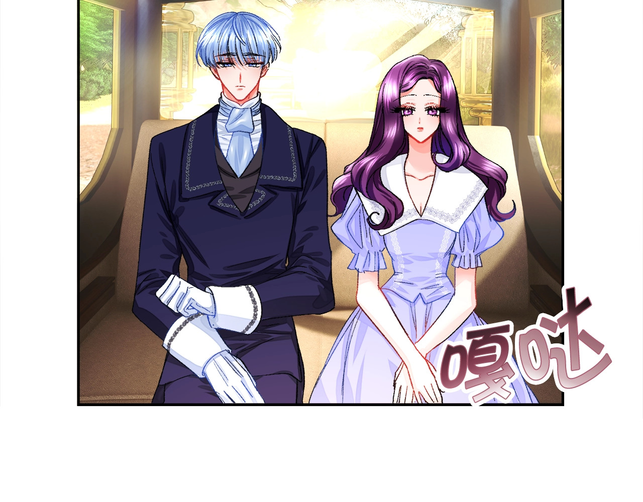 颤抖吧！原著女主 第4话 名场面预警 第120页