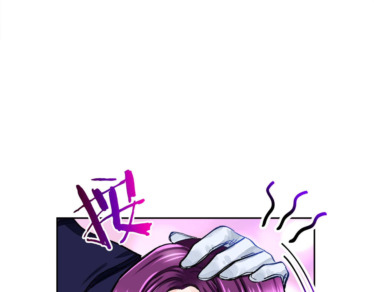 颤抖吧！原著女主 第4话 名场面预警 第127页