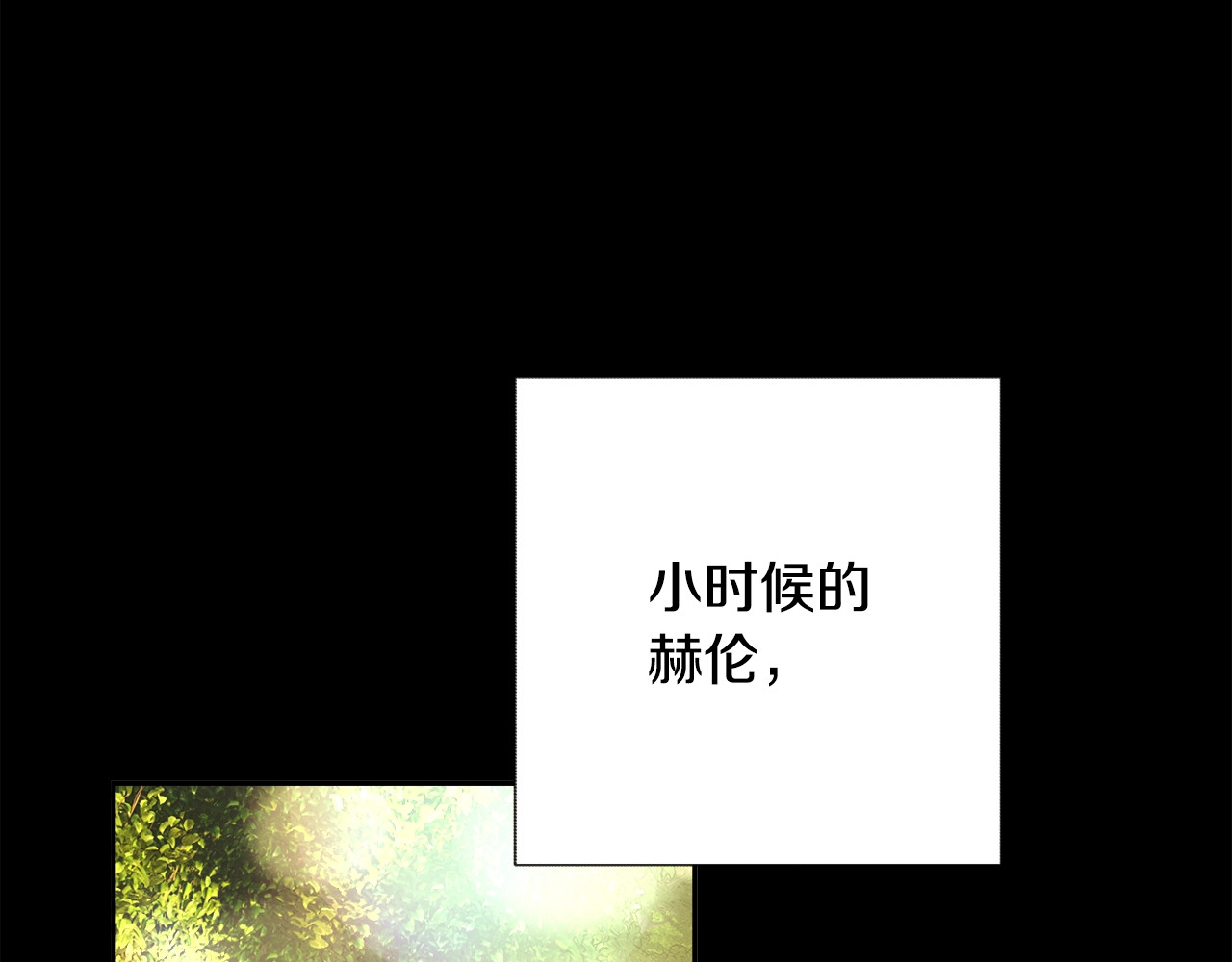颤抖吧！原著女主 第4话 名场面预警 第138页