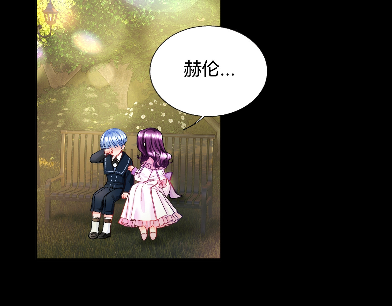 颤抖吧！原著女主 第4话 名场面预警 第139页