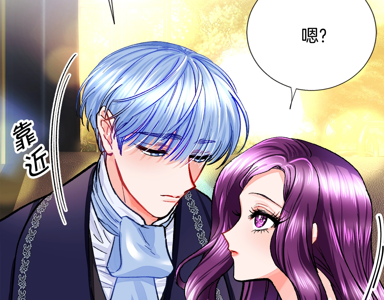 颤抖吧！原著女主 第4话 名场面预警 第153页