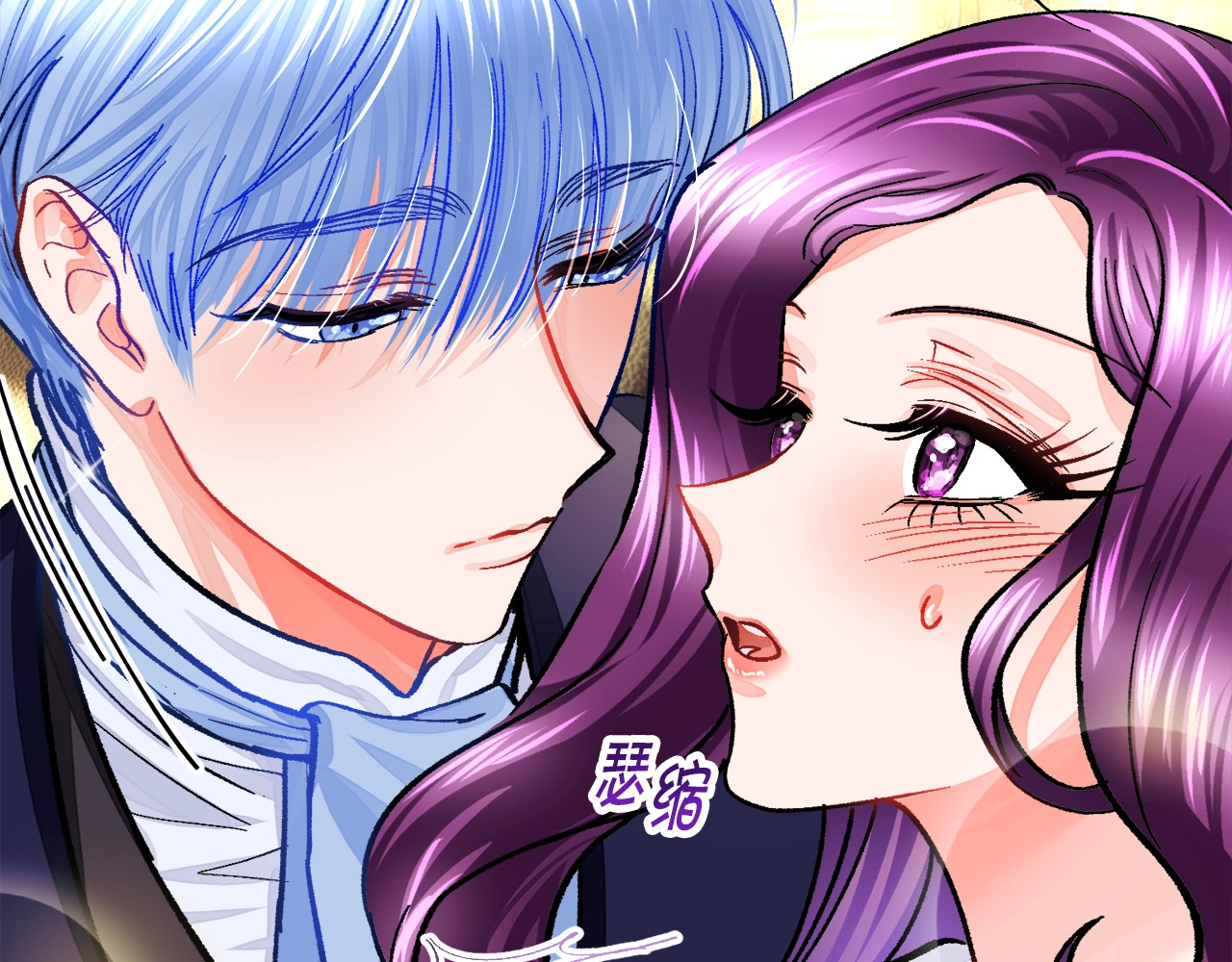 颤抖吧！原著女主 第4话 名场面预警 第156页