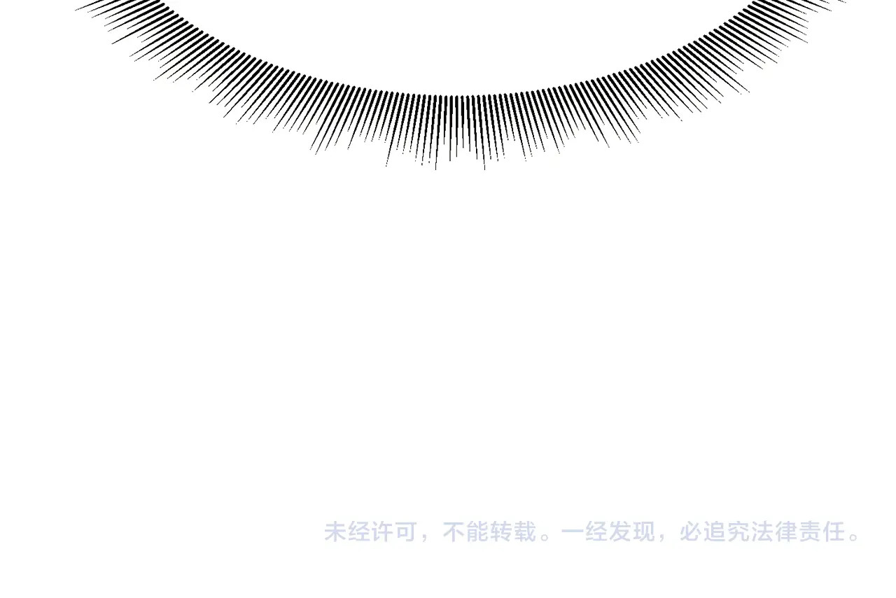 颤抖吧！原著女主 第4话 名场面预警 第158页
