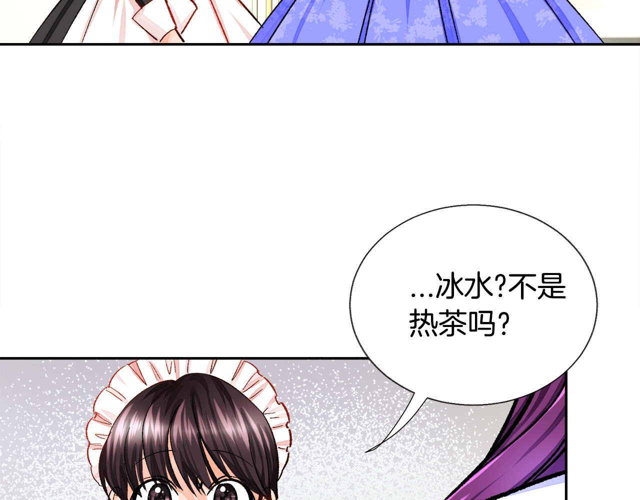 颤抖吧！原著女主 第4话 名场面预警 第162页