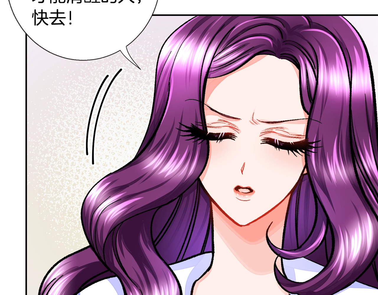 颤抖吧！原著女主 第4话 名场面预警 第164页