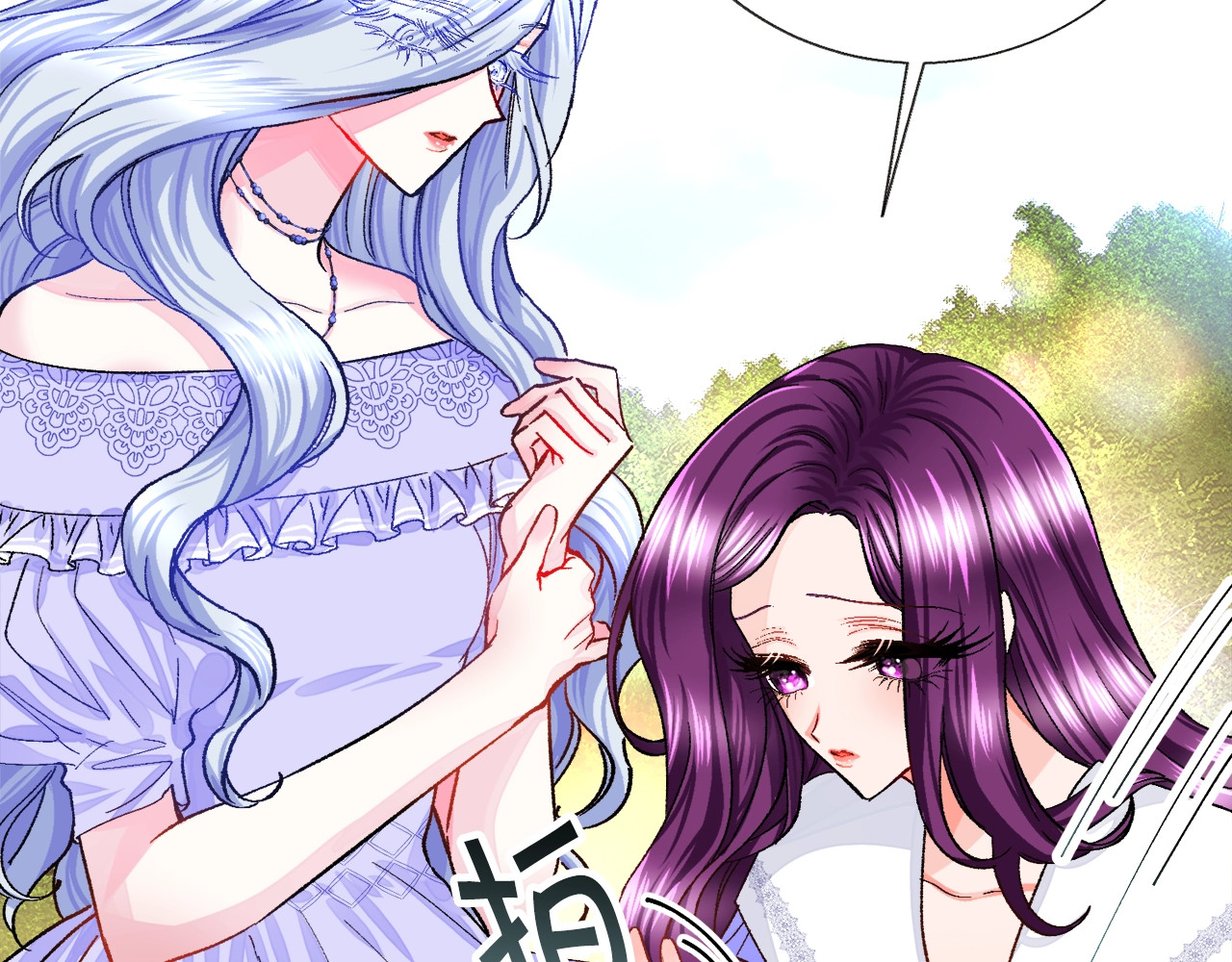 颤抖吧！原著女主 第4话 名场面预警 第25页