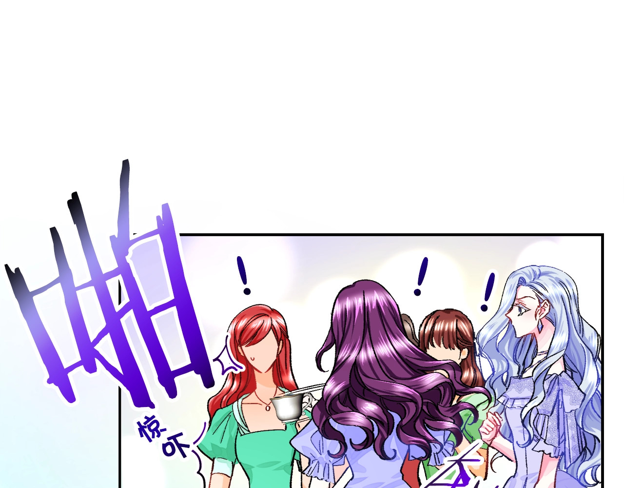 颤抖吧！原著女主 第4话 名场面预警 第40页