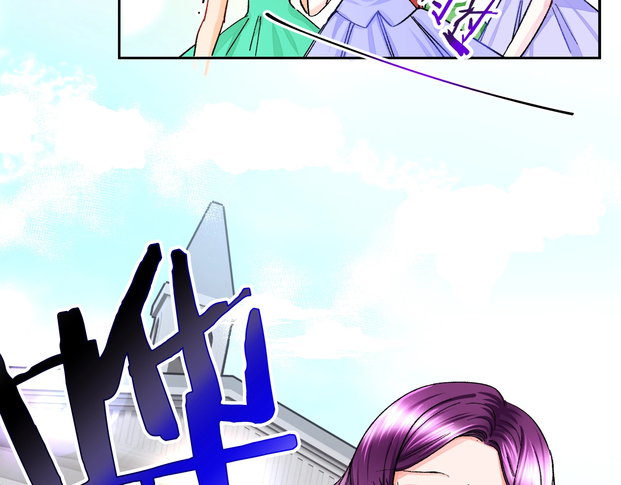 颤抖吧！原著女主 第4话 名场面预警 第41页