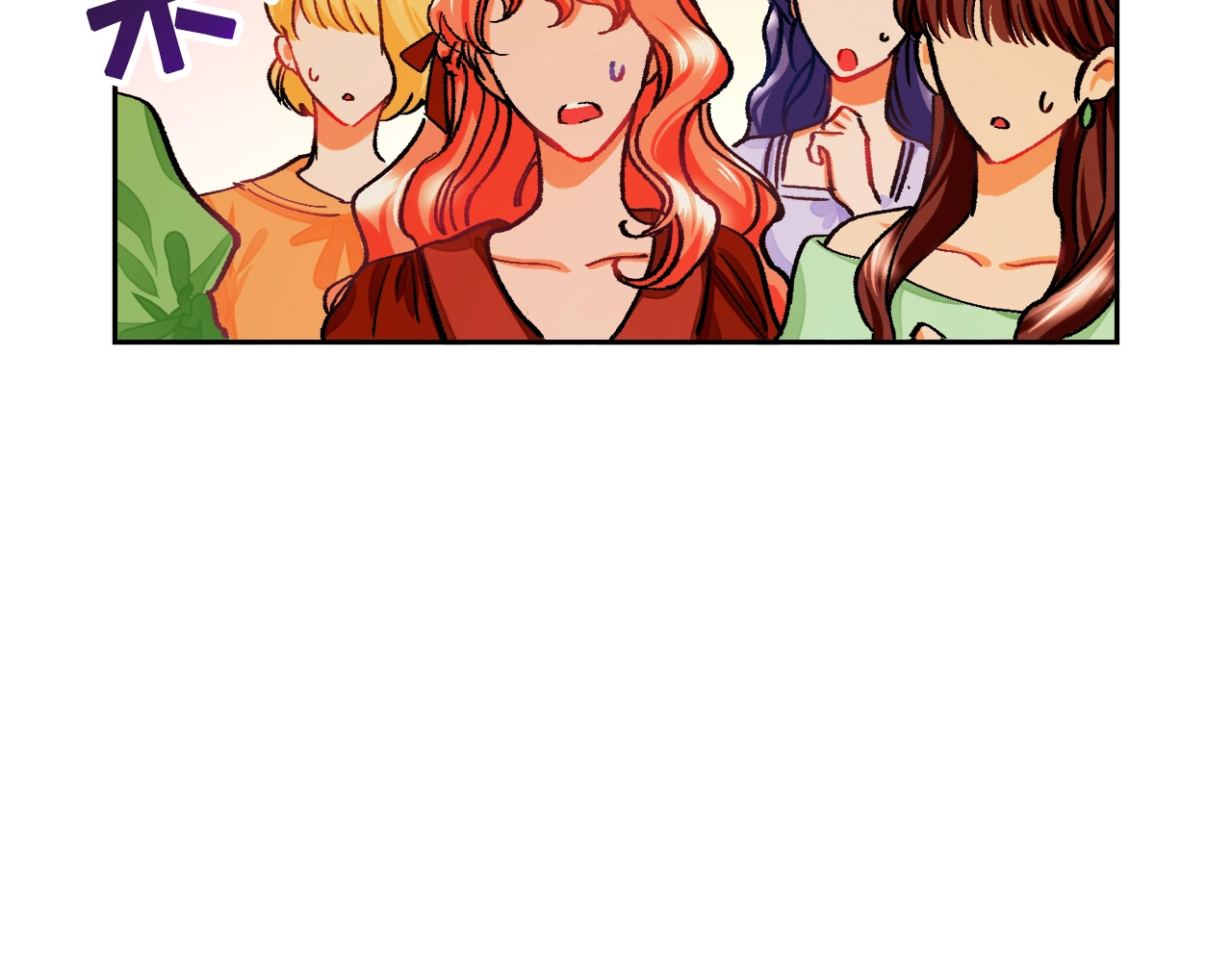 颤抖吧！原著女主 第4话 名场面预警 第45页