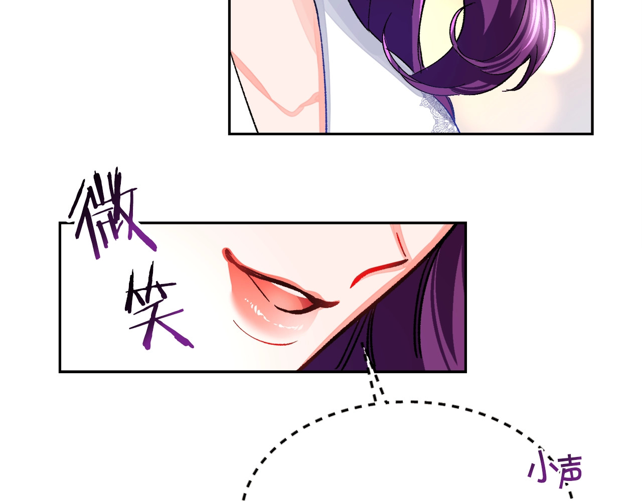 颤抖吧！原著女主 第4话 名场面预警 第49页