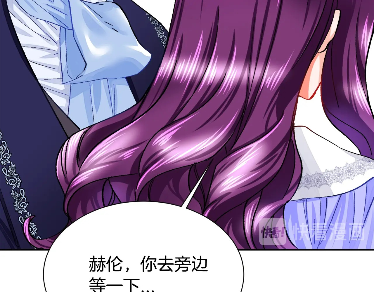 颤抖吧！原著女主 第4话 名场面预警 第57页