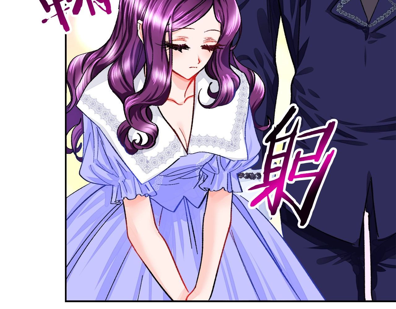 颤抖吧！原著女主 第4话 名场面预警 第59页