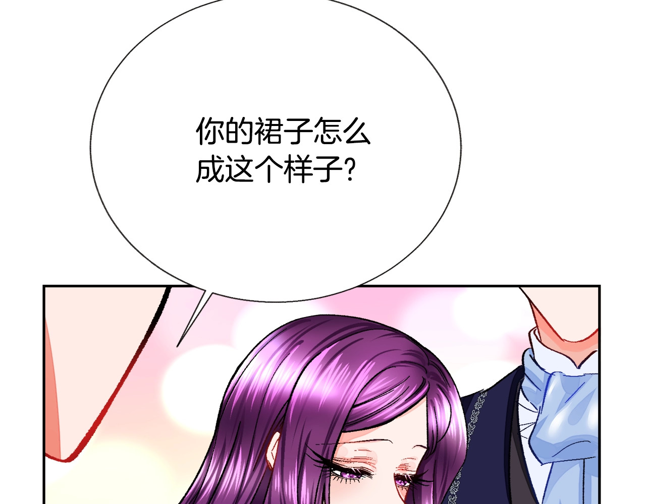 颤抖吧！原著女主 第4话 名场面预警 第63页