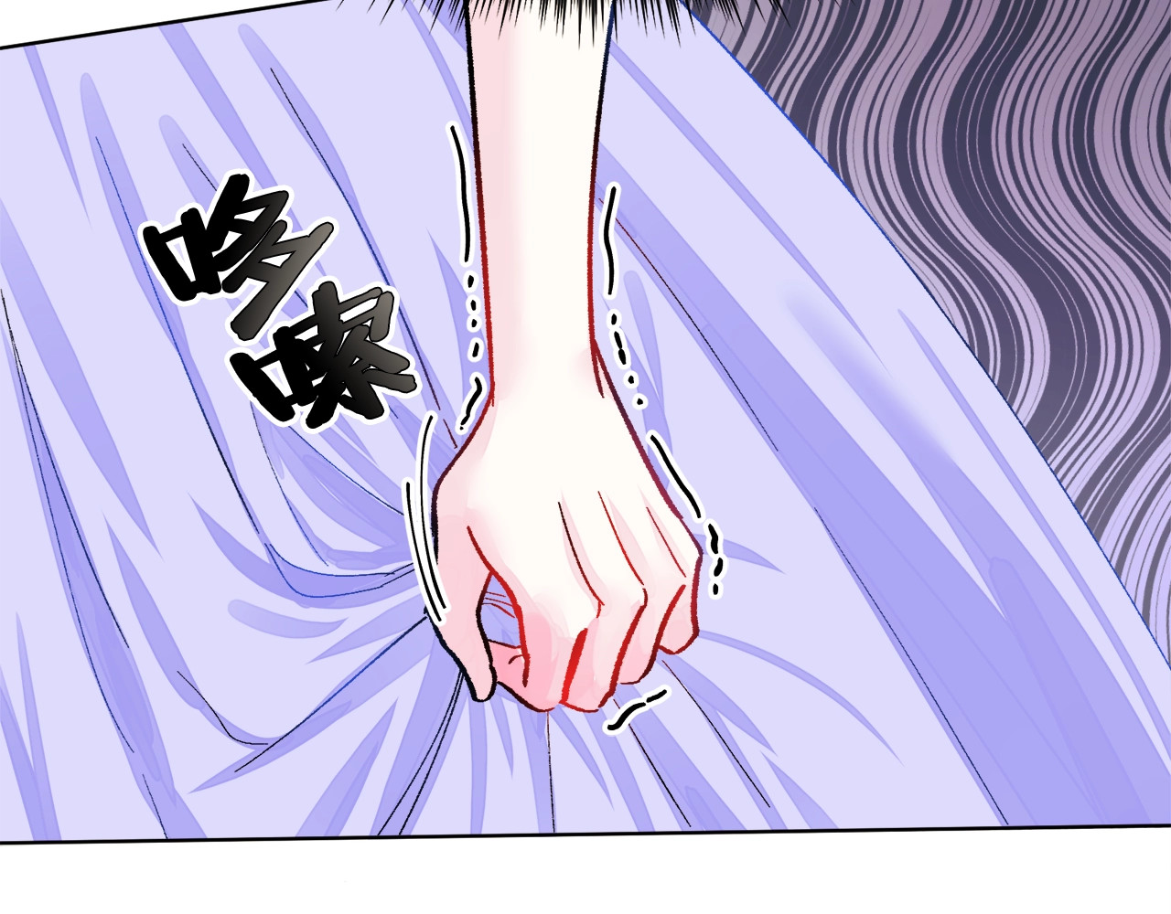 颤抖吧！原著女主 第4话 名场面预警 第80页