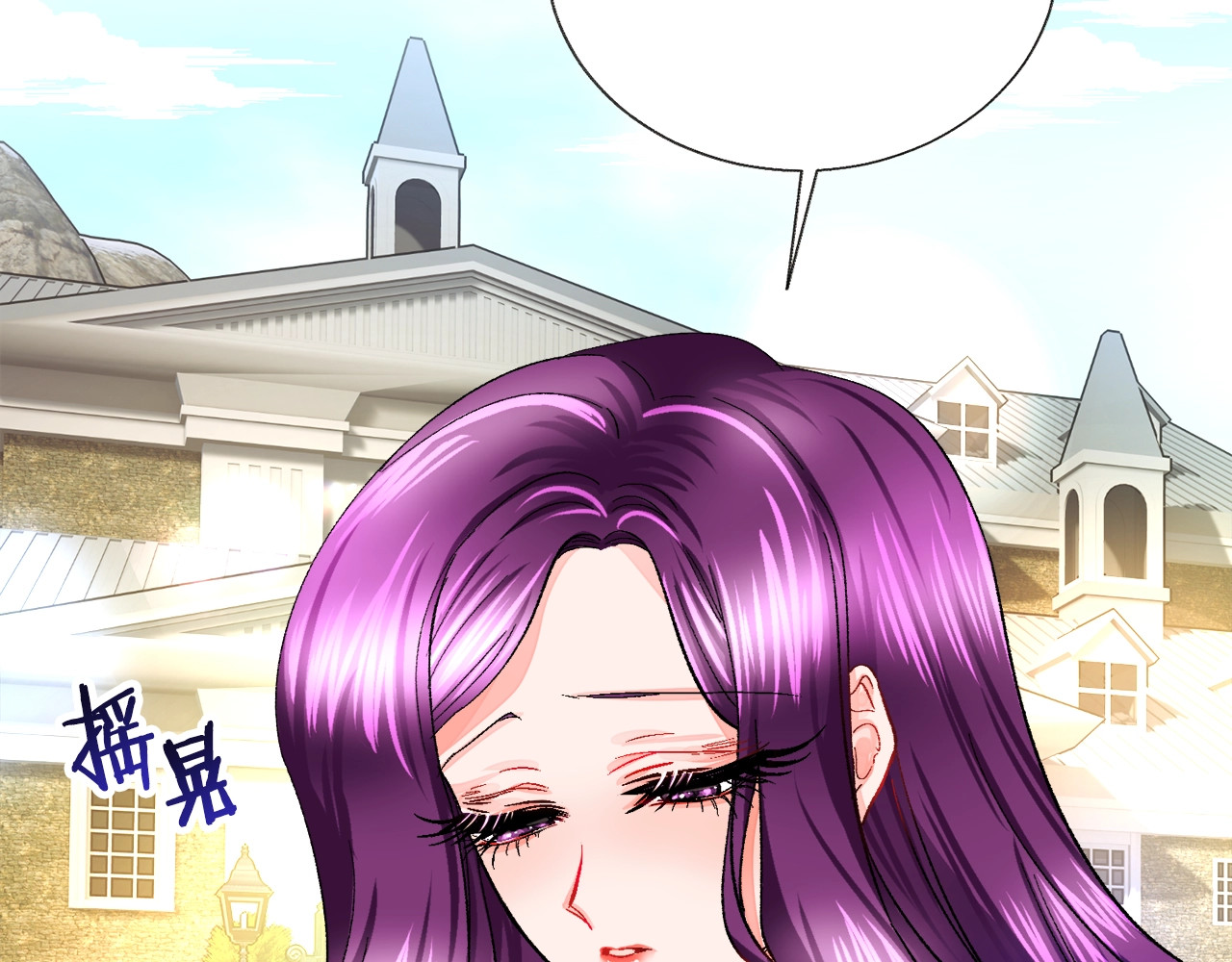 颤抖吧！原著女主 第4话 名场面预警 第86页
