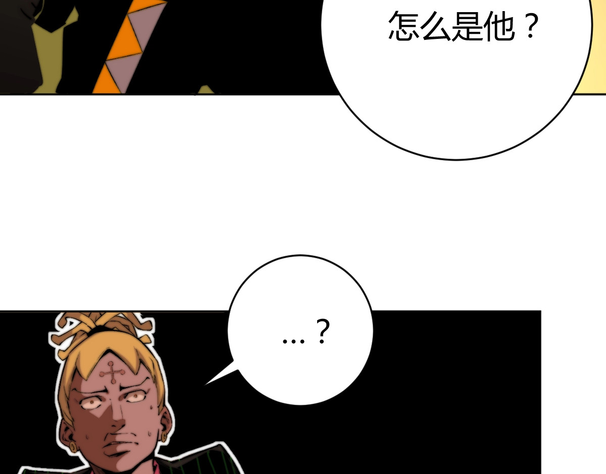 虫虫寄生 第1话 落魄小主播的悲惨生活！ 第144页