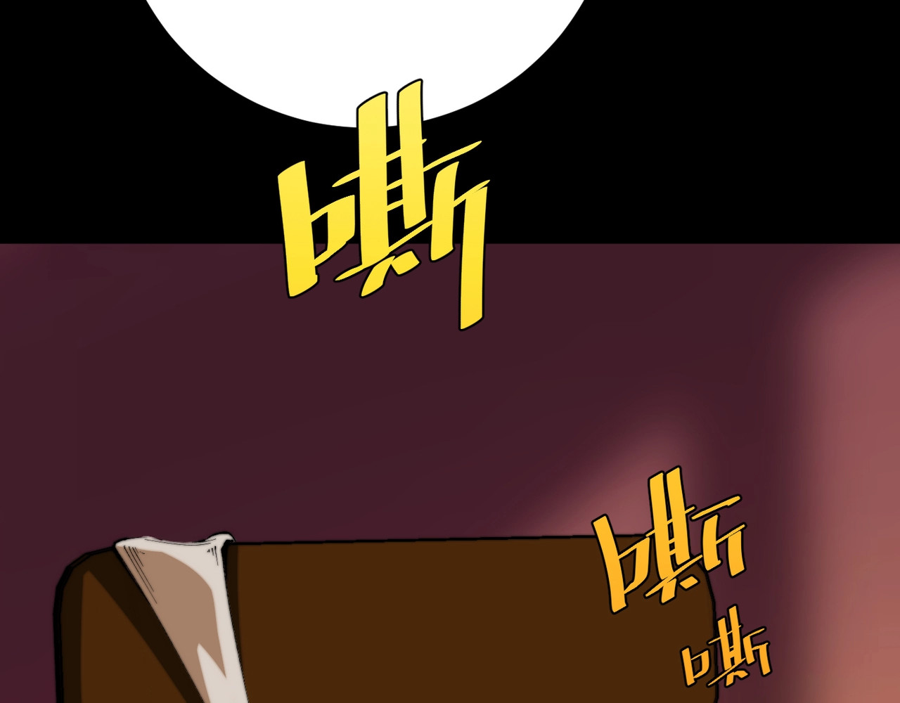 虫虫寄生 第1话 落魄小主播的悲惨生活！ 第5页