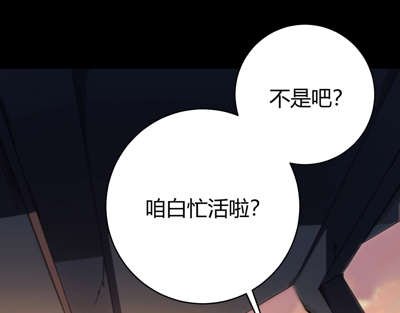 虫虫寄生 第1话 落魄小主播的悲惨生活！ 第9页