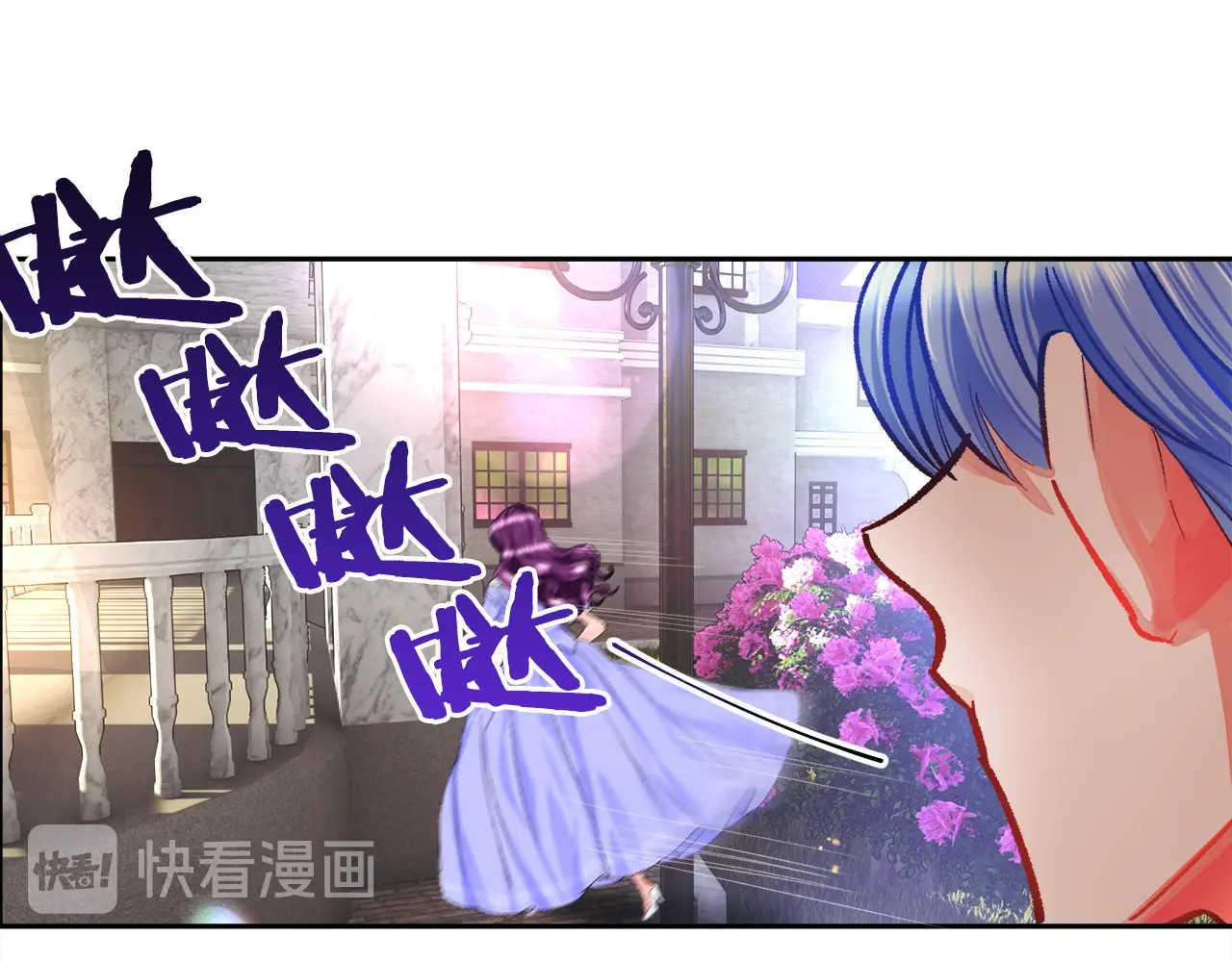 颤抖吧！原著女主 第5话 迷之自信 第20页