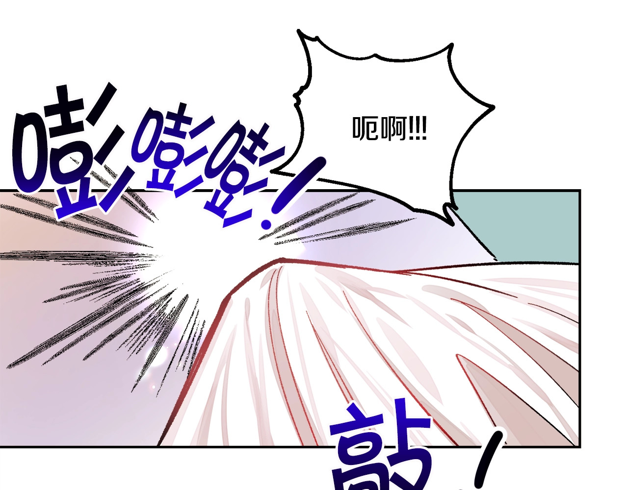 颤抖吧！原著女主 第5话 迷之自信 第27页