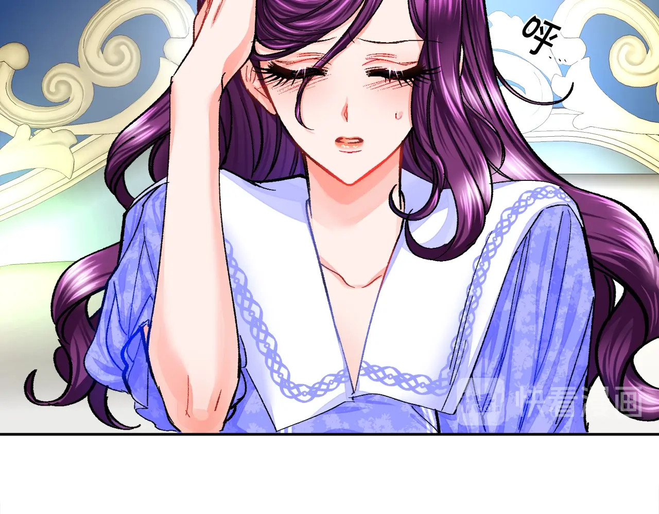 颤抖吧！原著女主 第5话 迷之自信 第33页