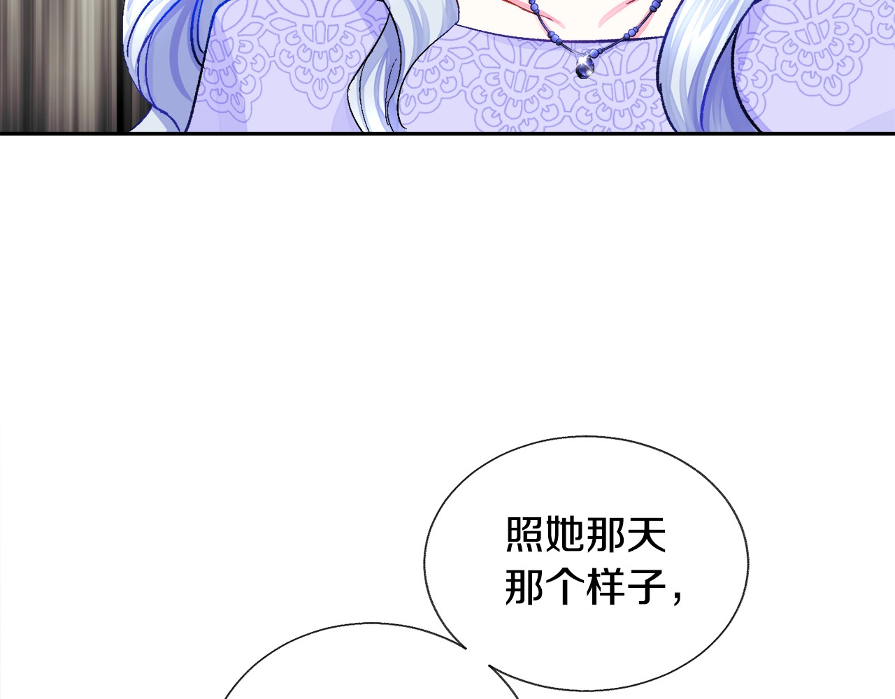 颤抖吧！原著女主 第5话 迷之自信 第40页