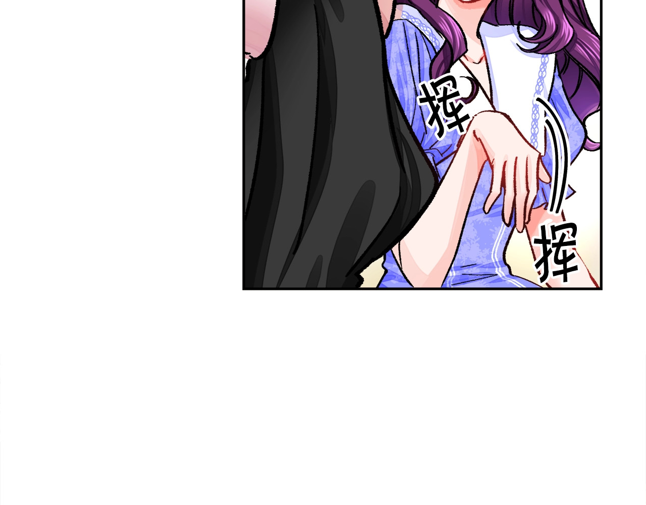 颤抖吧！原著女主 第5话 迷之自信 第50页