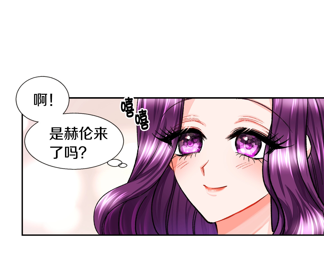 颤抖吧！原著女主 第5话 迷之自信 第56页