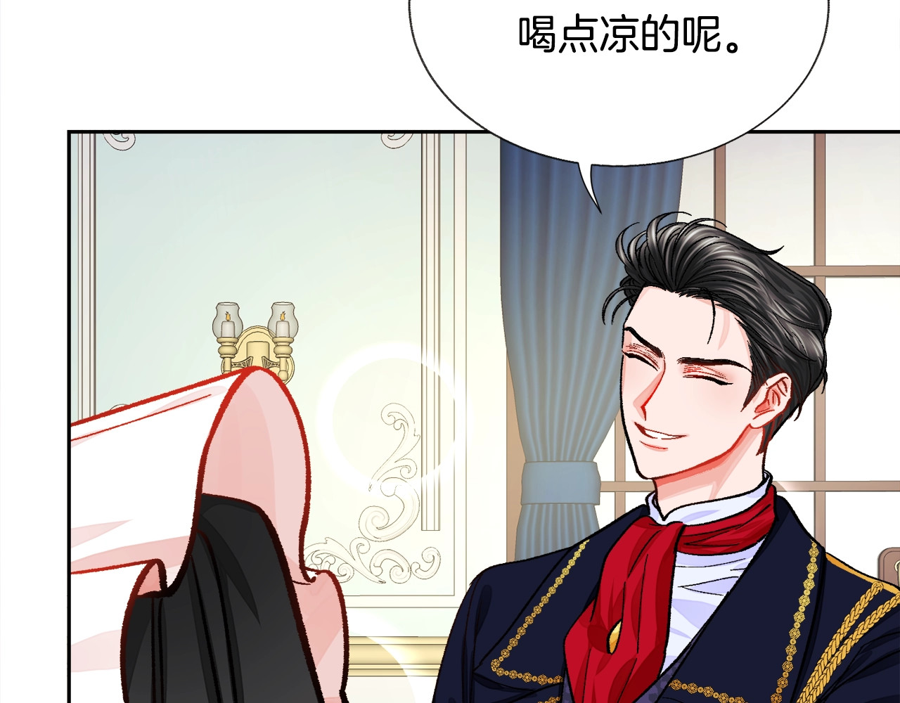 颤抖吧！原著女主 第5话 迷之自信 第85页