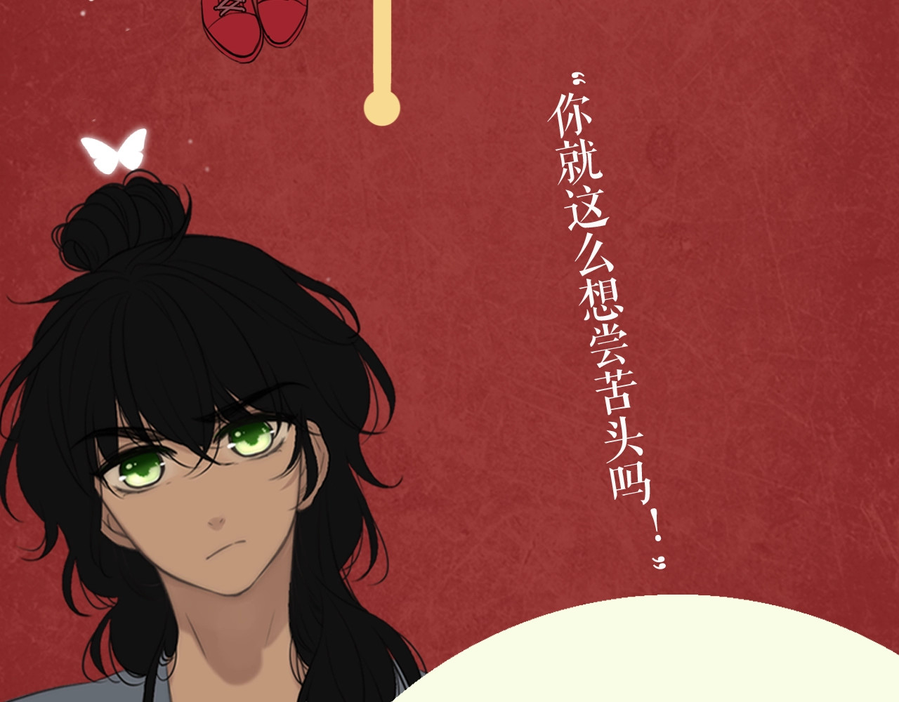 又见面了，楼小姐 虹君新作 全体人物大揭秘 第16页