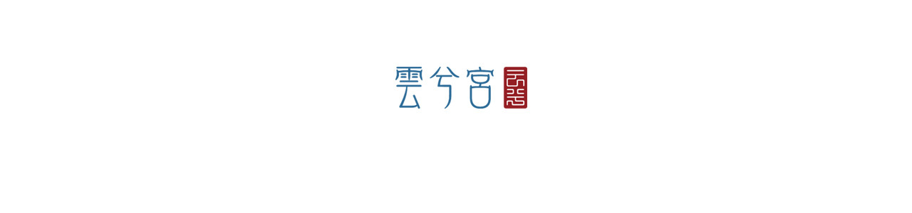 三界志 001 引子（下） 第145页