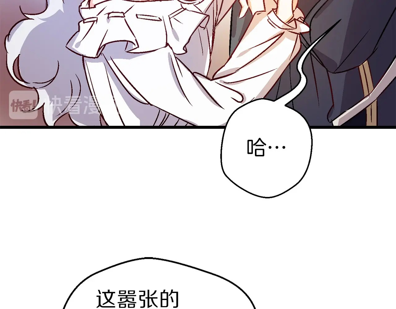 荒岛蜜月-这个婚约我拒绝！ 第2话 混蛋准新郎😳 第101页