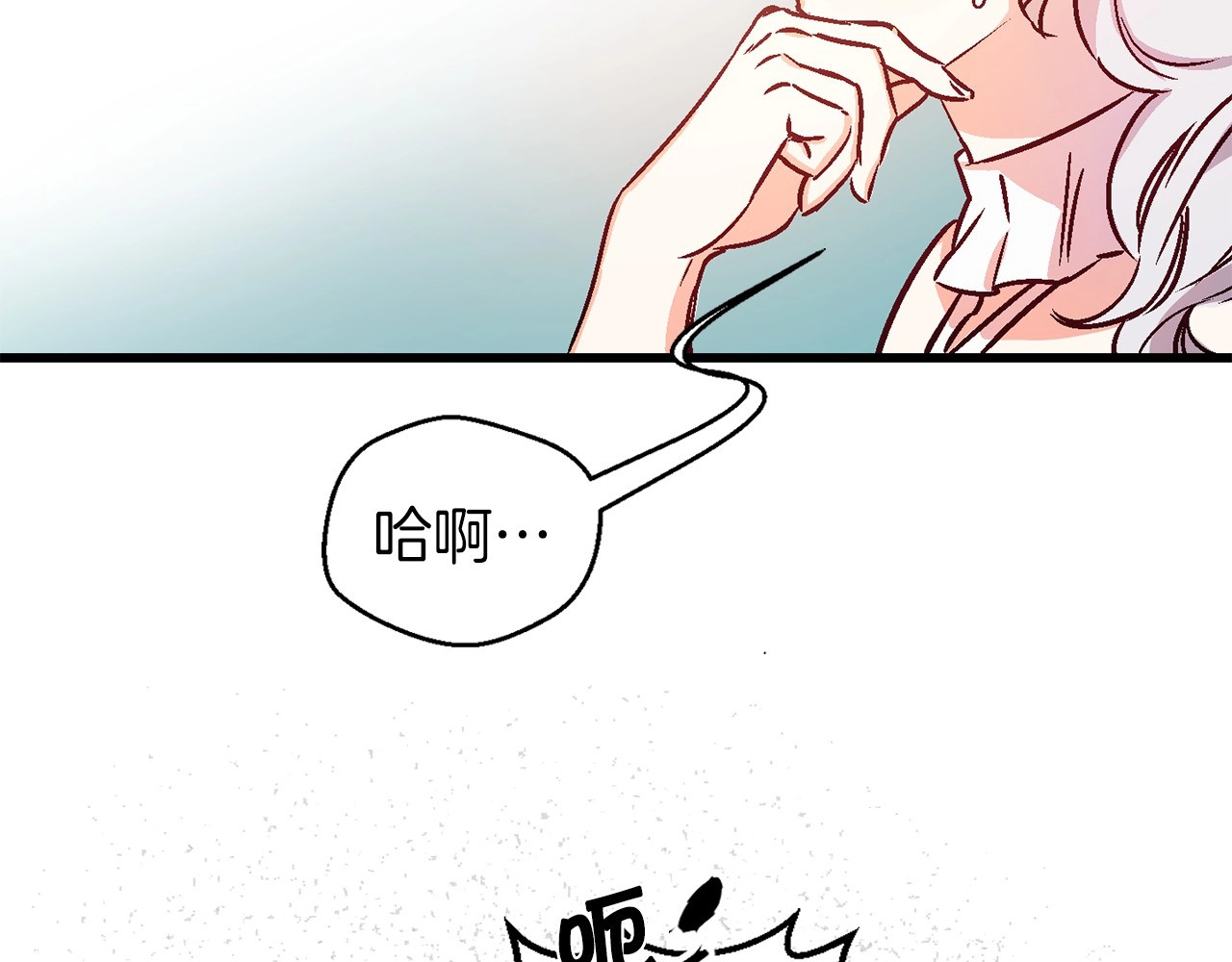 荒岛蜜月-这个婚约我拒绝！ 第2话 混蛋准新郎😳 第103页