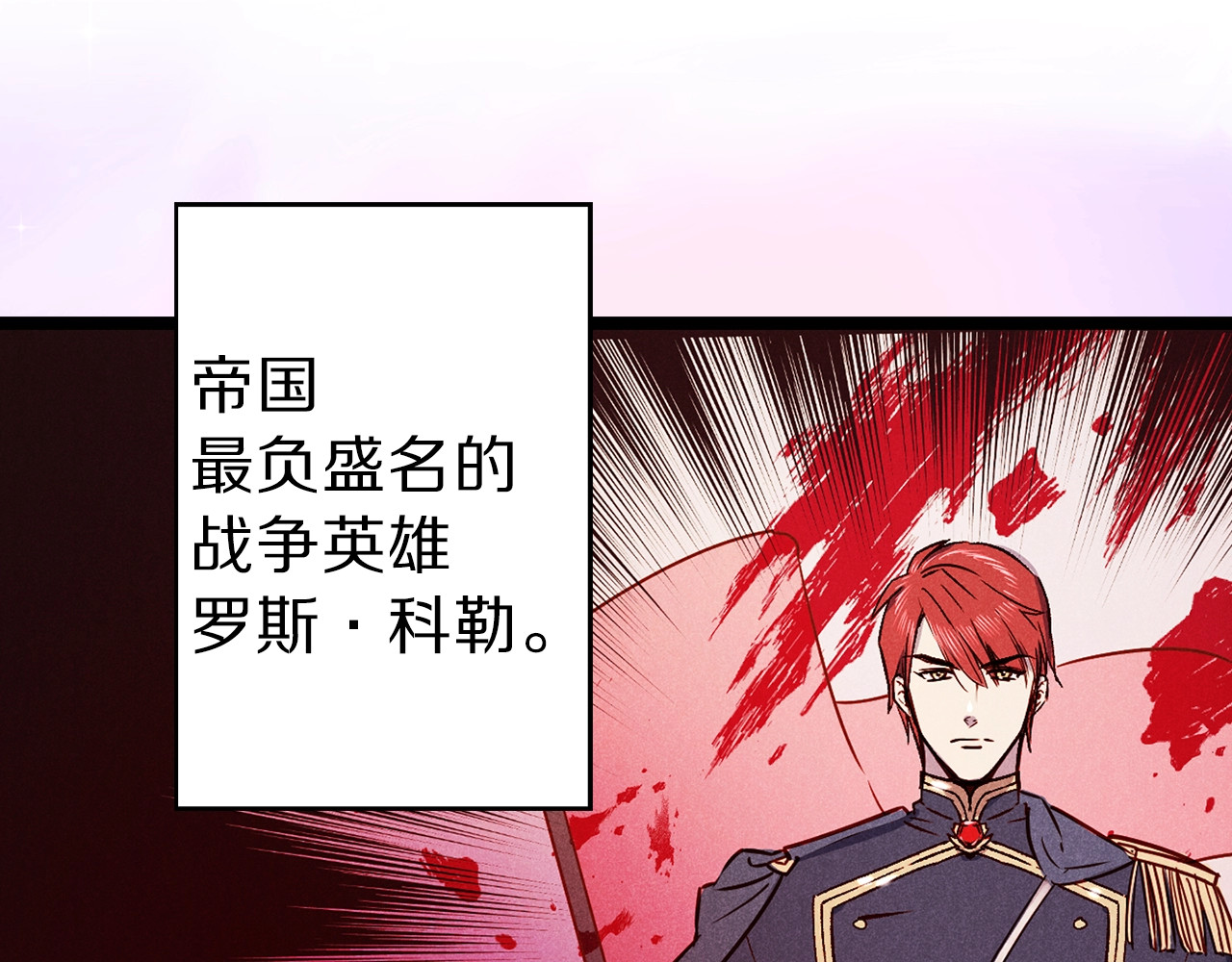 荒岛蜜月-这个婚约我拒绝！ 第2话 混蛋准新郎😳 第24页