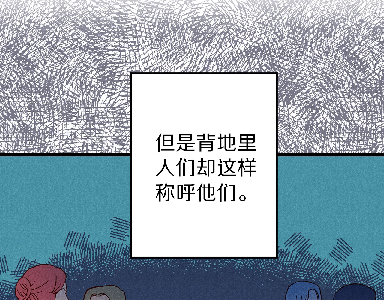 荒岛蜜月-这个婚约我拒绝！ 第2话 混蛋准新郎😳 第26页
