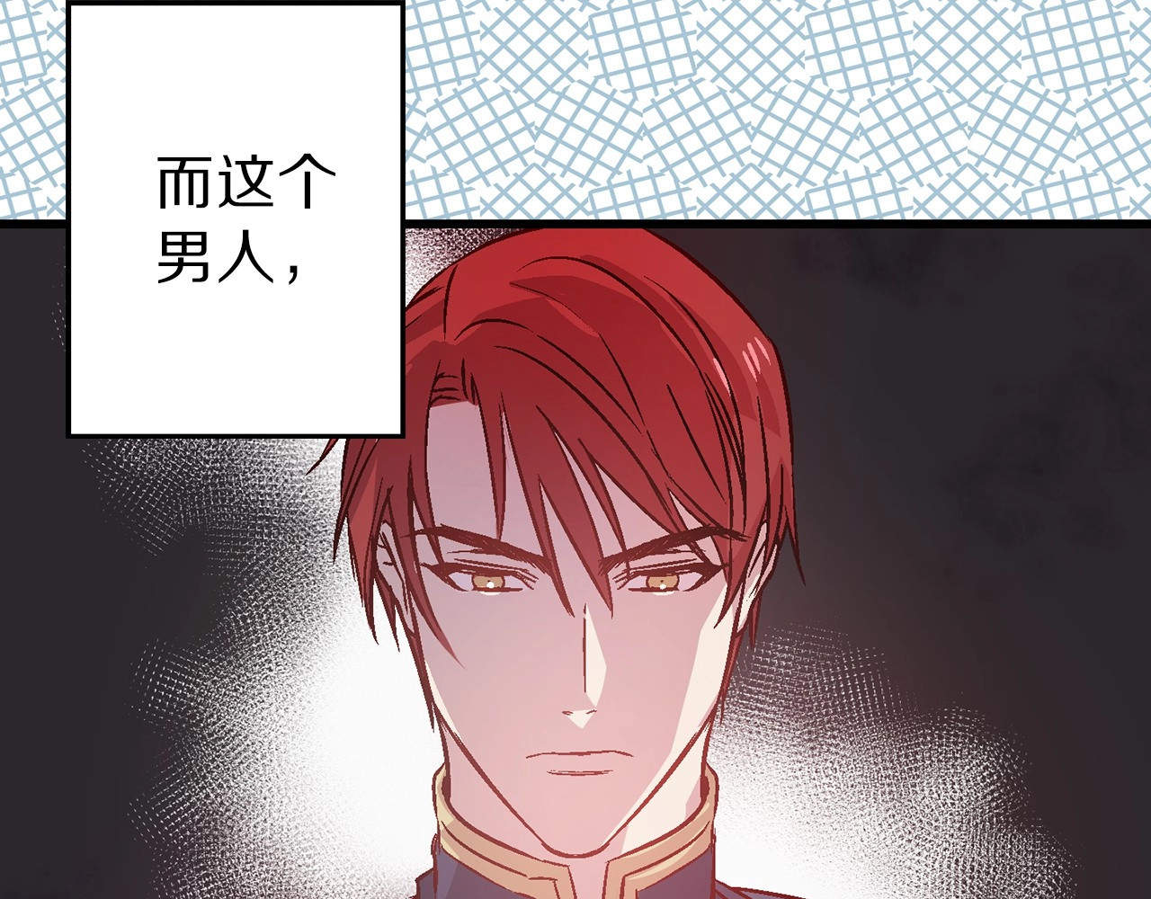 荒岛蜜月-这个婚约我拒绝！ 第2话 混蛋准新郎😳 第50页