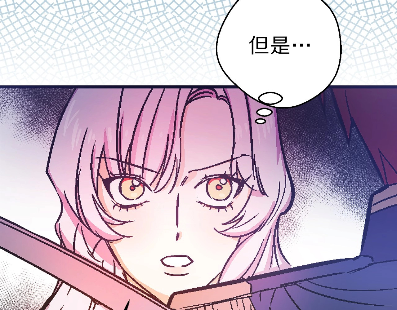 荒岛蜜月-这个婚约我拒绝！ 第2话 混蛋准新郎😳 第52页